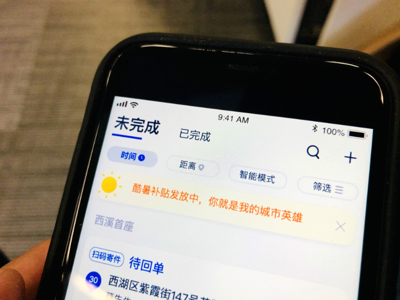 webwxgetmsgimg (2).jpg