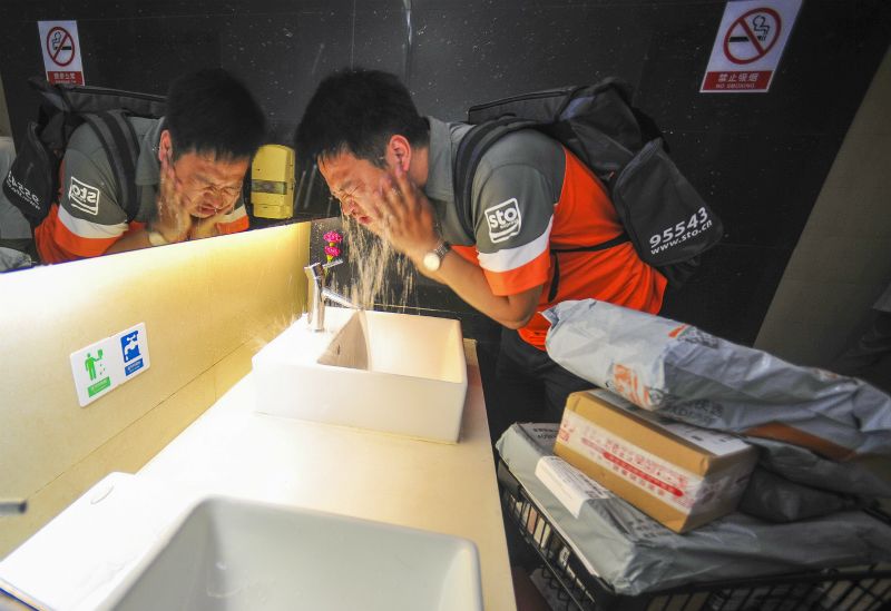 webwxgetmsgimg (1)_meitu_2.jpg